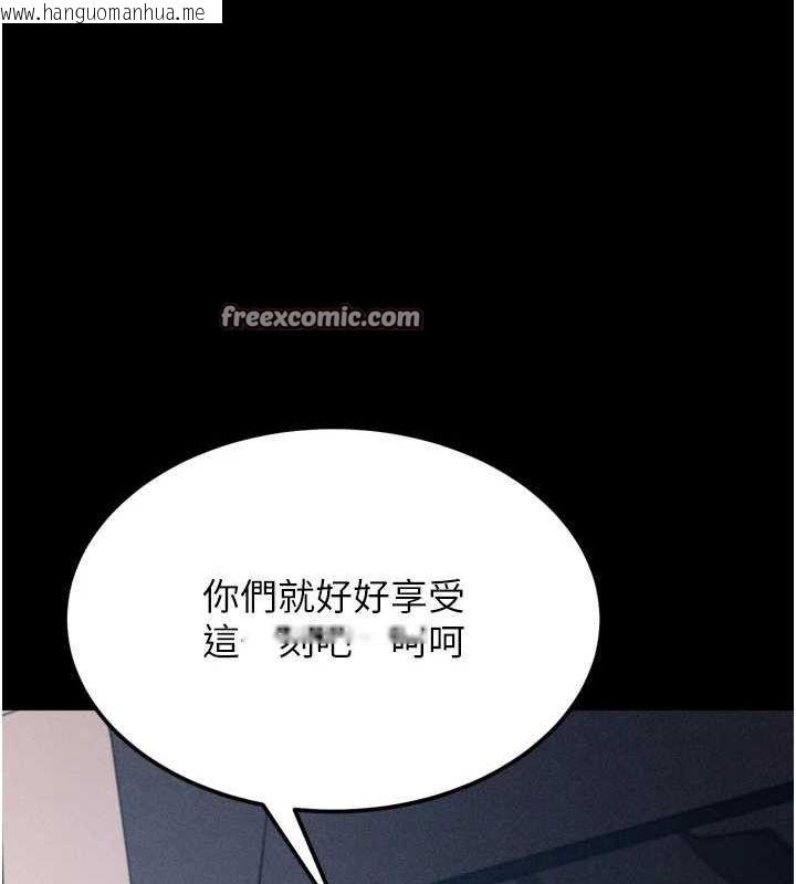 韩国漫画选手村:母猪调教韩漫_选手村:母猪调教-第21话-明明是妳想要了在线免费阅读-韩国漫画-第60张图片