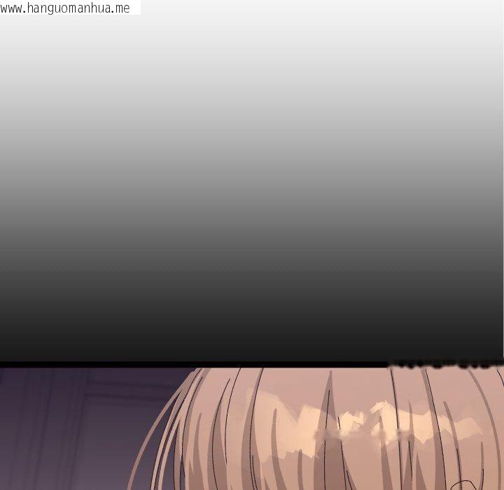 韩国漫画分身使我无限变强韩漫_分身使我无限变强-第9话在线免费阅读-韩国漫画-第133张图片
