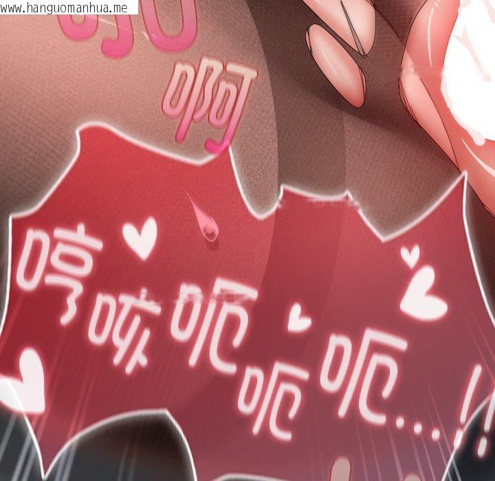 韩国漫画爱上你也好韩漫_爱上你也好-第8话在线免费阅读-韩国漫画-第175张图片