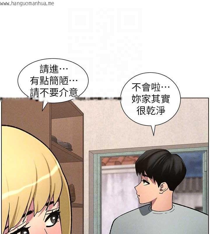 韩国漫画兄妹的秘密授课韩漫_兄妹的秘密授课-第52话-逃家开采纯洁处女鲍在线免费阅读-韩国漫画-第115张图片