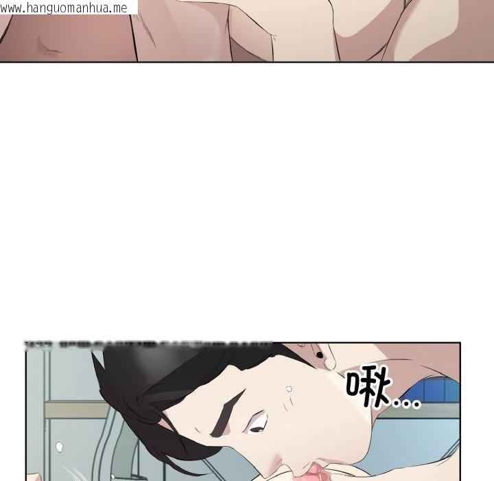 韩国漫画回归单身的继女韩漫_回归单身的继女-第22话在线免费阅读-韩国漫画-第52张图片