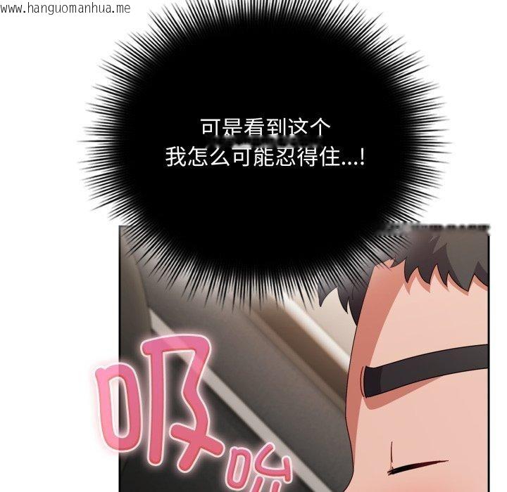 韩国漫画爱上你也好韩漫_爱上你也好-第8话在线免费阅读-韩国漫画-第55张图片