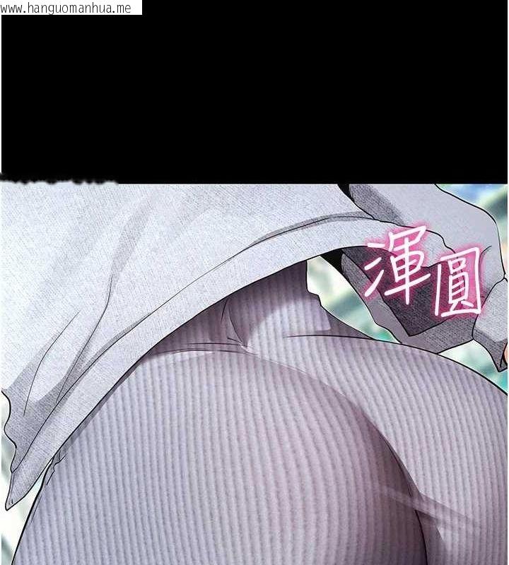 韩国漫画拜脱拜脱App韩漫_拜脱拜脱App-第8话-秀色可餐的性感人母在线免费阅读-韩国漫画-第77张图片
