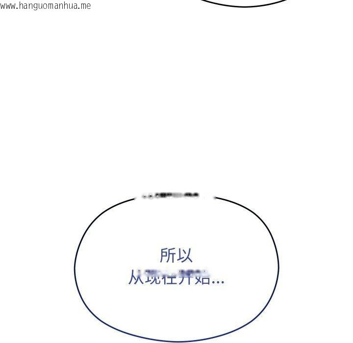 韩国漫画分身使我无限变强韩漫_分身使我无限变强-第9话在线免费阅读-韩国漫画-第86张图片