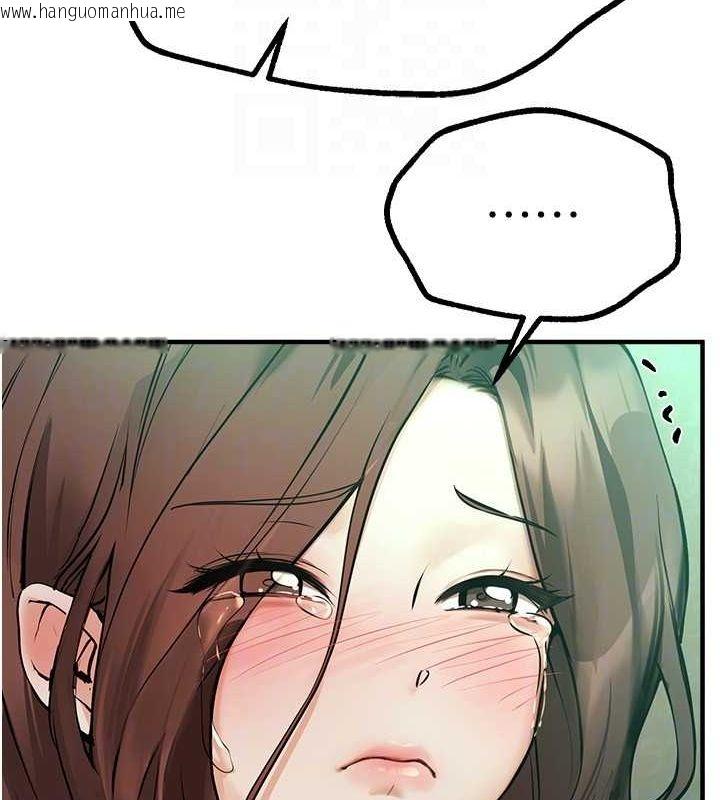 韩国漫画Beautiful-Days韩漫_Beautiful-Days-第27话-明明有穿内裤…却被看光了在线免费阅读-韩国漫画-第112张图片