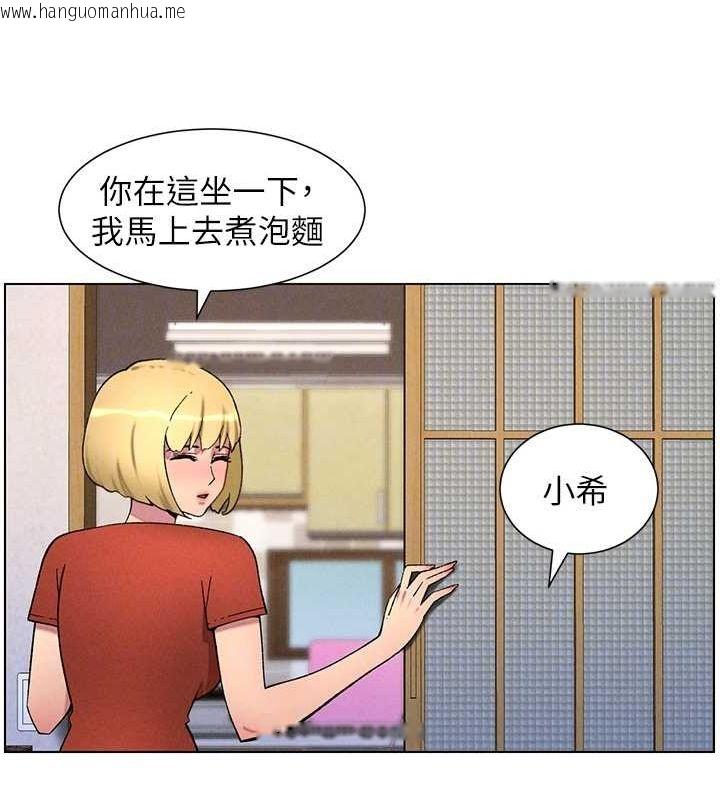 韩国漫画兄妹的秘密授课韩漫_兄妹的秘密授课-第52话-逃家开采纯洁处女鲍在线免费阅读-韩国漫画-第118张图片