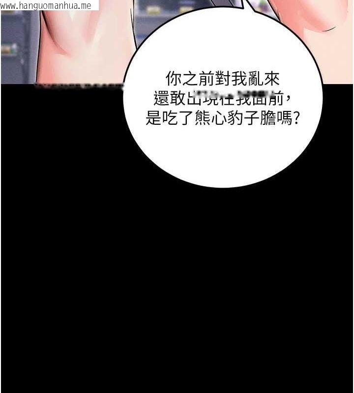 韩国漫画拜脱拜脱App韩漫_拜脱拜脱App-第8话-秀色可餐的性感人母在线免费阅读-韩国漫画-第26张图片