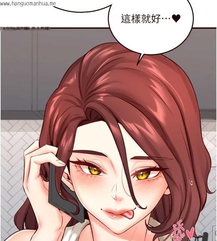 韩国漫画熟女自助餐韩漫_熟女自助餐-第31话-请享用免费鲍鲍在线免费阅读-韩国漫画-第102张图片