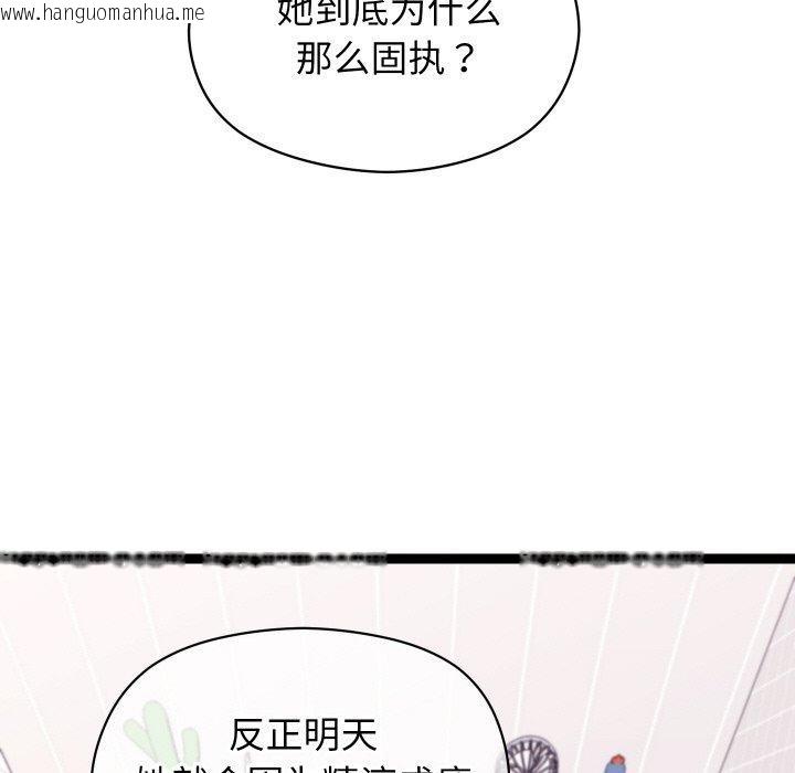 韩国漫画分身使我无限变强韩漫_分身使我无限变强-第9话在线免费阅读-韩国漫画-第93张图片