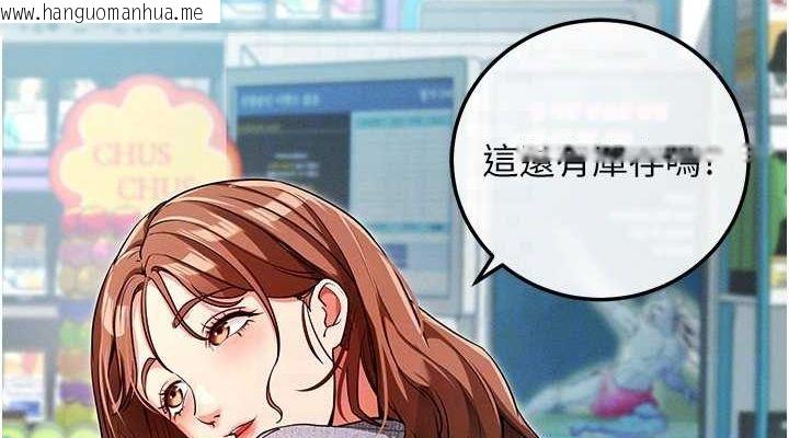 韩国漫画拜脱拜脱App韩漫_拜脱拜脱App-第8话-秀色可餐的性感人母在线免费阅读-韩国漫画-第114张图片