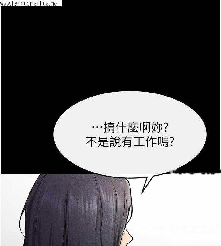 韩国漫画继母与继姐韩漫_继母与继姐-第66话-哥哥有我就够了在线免费阅读-韩国漫画-第63张图片