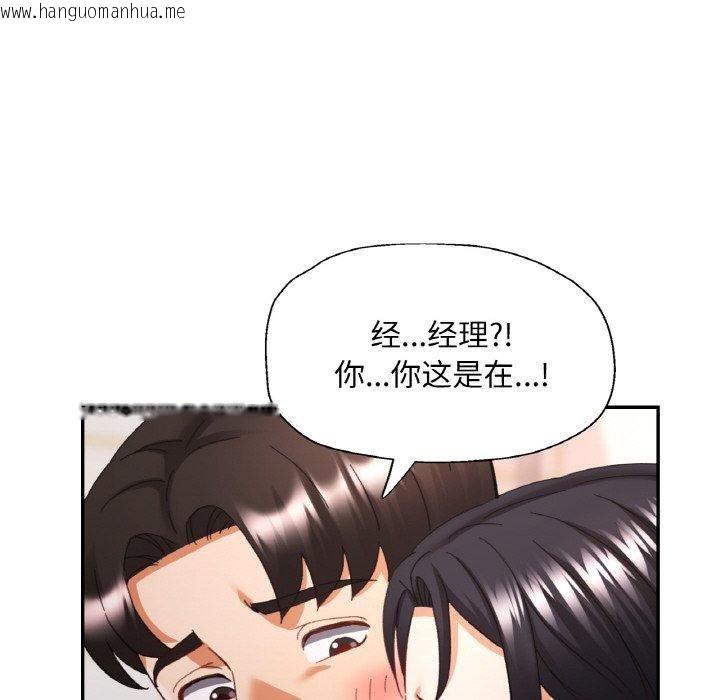 韩国漫画已嫁人的她韩漫_已嫁人的她-第21话在线免费阅读-韩国漫画-第68张图片