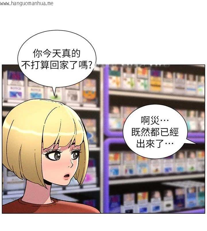 韩国漫画兄妹的秘密授课韩漫_兄妹的秘密授课-第52话-逃家开采纯洁处女鲍在线免费阅读-韩国漫画-第59张图片