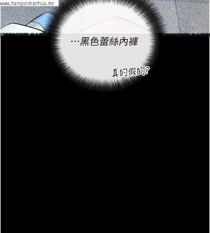 韩国漫画拜脱拜脱App韩漫_拜脱拜脱App-第8话-秀色可餐的性感人母在线免费阅读-韩国漫画-第197张图片