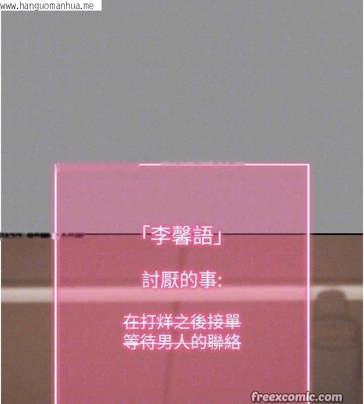 韩国漫画拜脱拜脱App韩漫_拜脱拜脱App-第8话-秀色可餐的性感人母在线免费阅读-韩国漫画-第45张图片