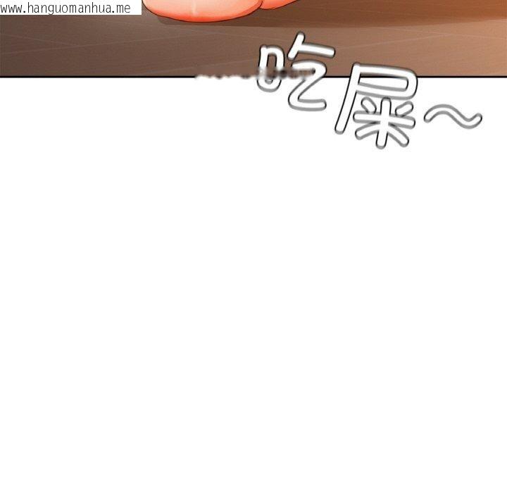韩国漫画咖啡因韩漫_咖啡因-第54话在线免费阅读-韩国漫画-第133张图片