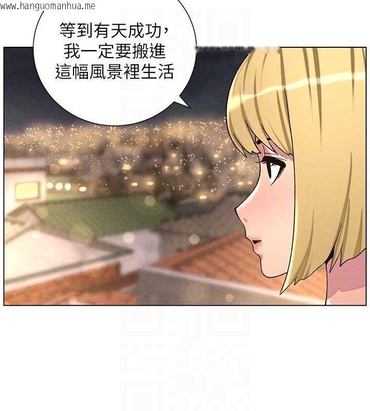 韩国漫画兄妹的秘密授课韩漫_兄妹的秘密授课-第52话-逃家开采纯洁处女鲍在线免费阅读-韩国漫画-第92张图片