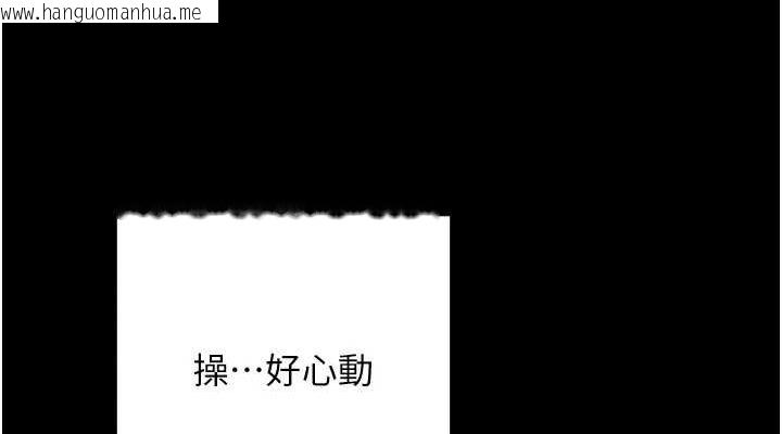 韩国漫画拜脱拜脱App韩漫_拜脱拜脱App-第8话-秀色可餐的性感人母在线免费阅读-韩国漫画-第152张图片