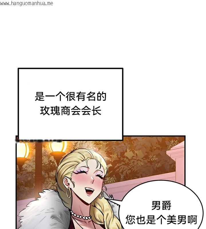 韩国漫画重生士兵的雌性征服日志!/异世界重生之后宫养成记韩漫_重生士兵的雌性征服日志!/异世界重生之后宫养成记-第56话在线免费阅读-韩国漫画-第92张图片