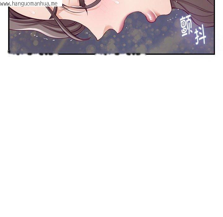 韩国漫画极乐之神韩漫_极乐之神-第37话在线免费阅读-韩国漫画-第136张图片
