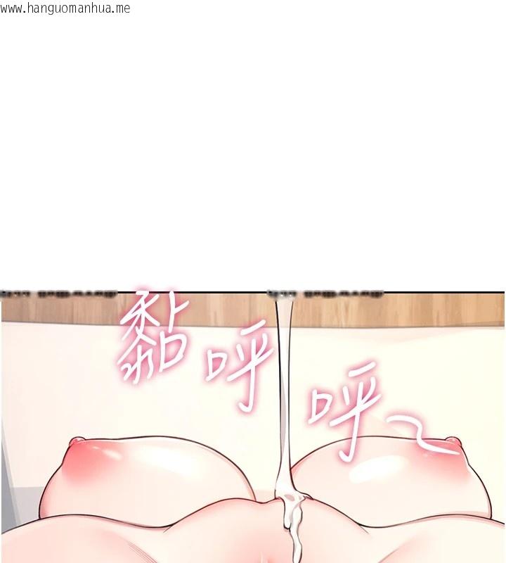 韩国漫画飞机杯女神连线中韩漫_飞机杯女神连线中-第1话-堪比真人的飞机杯在线免费阅读-韩国漫画-第126张图片