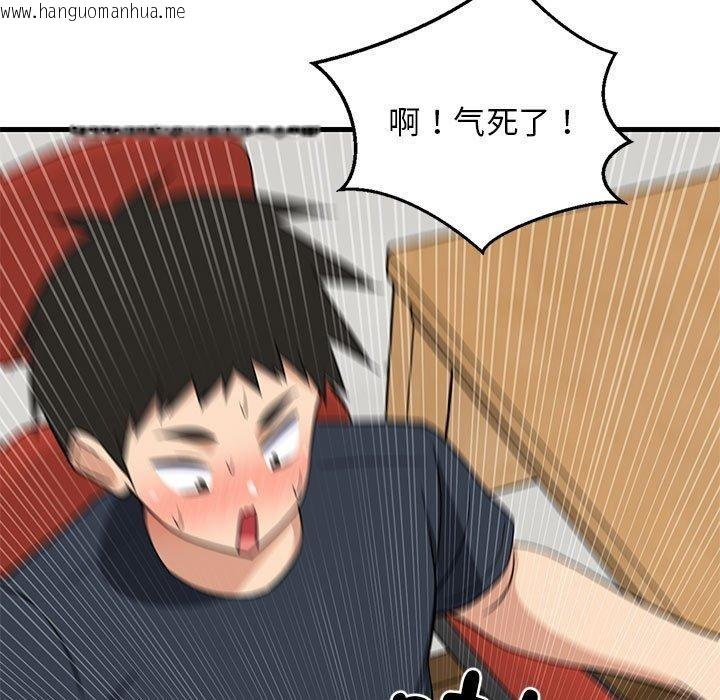 韩国漫画难缠姐妹偏要和我同居韩漫_难缠姐妹偏要和我同居-第38话在线免费阅读-韩国漫画-第27张图片