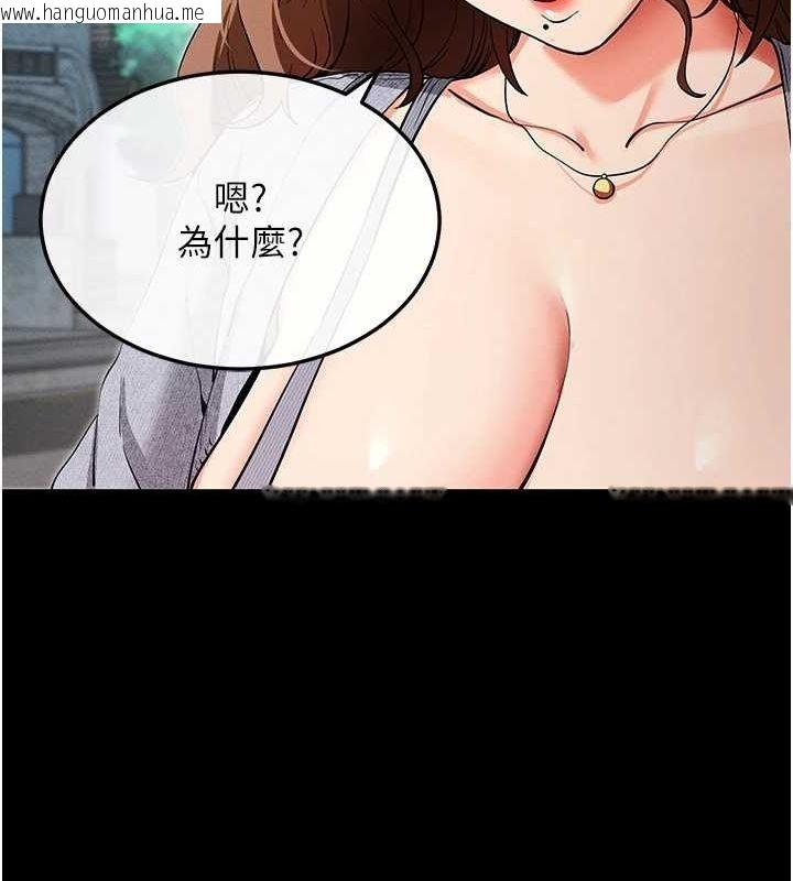 韩国漫画拜脱拜脱App韩漫_拜脱拜脱App-第8话-秀色可餐的性感人母在线免费阅读-韩国漫画-第216张图片