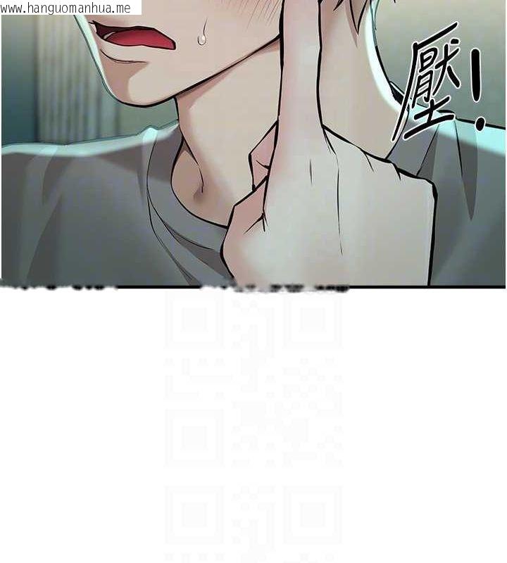 韩国漫画Beautiful-Days韩漫_Beautiful-Days-第27话-明明有穿内裤…却被看光了在线免费阅读-韩国漫画-第93张图片