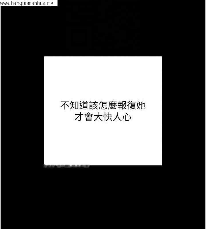 韩国漫画拜脱拜脱App韩漫_拜脱拜脱App-第8话-秀色可餐的性感人母在线免费阅读-韩国漫画-第21张图片