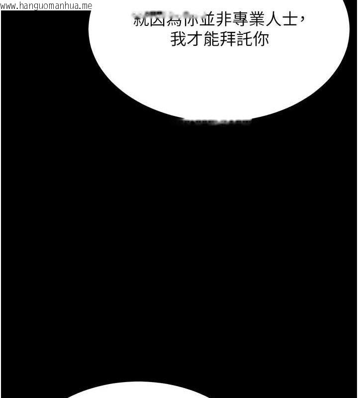 韩国漫画顶加套房的春天韩漫_顶加套房的春天-第12话-自由发挥的裸体拍摄在线免费阅读-韩国漫画-第122张图片