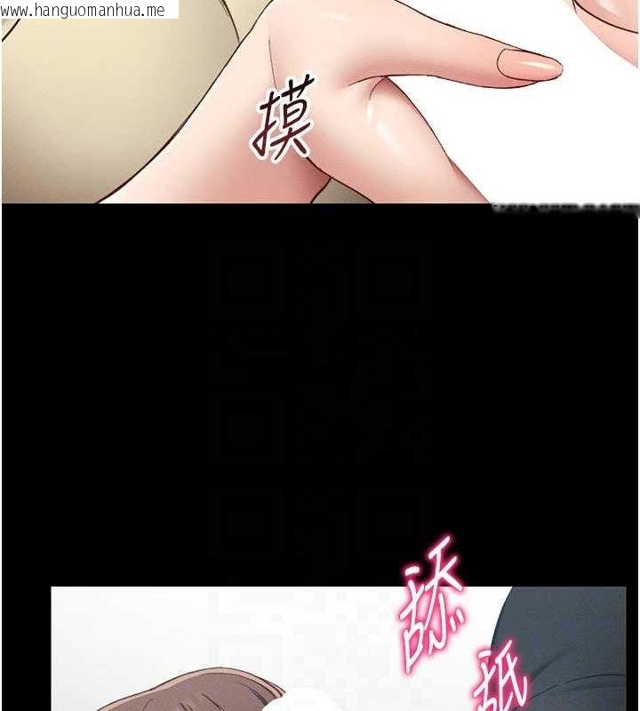 韩国漫画太妹攻略指南韩漫_太妹攻略指南-第16话-老师，救我!在线免费阅读-韩国漫画-第105张图片