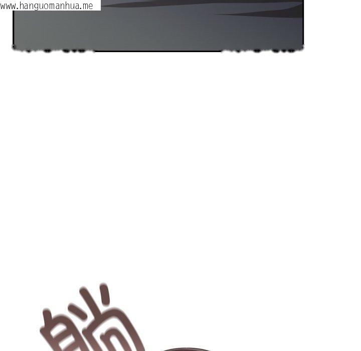 韩国漫画爱上你也好韩漫_爱上你也好-第8话在线免费阅读-韩国漫画-第43张图片