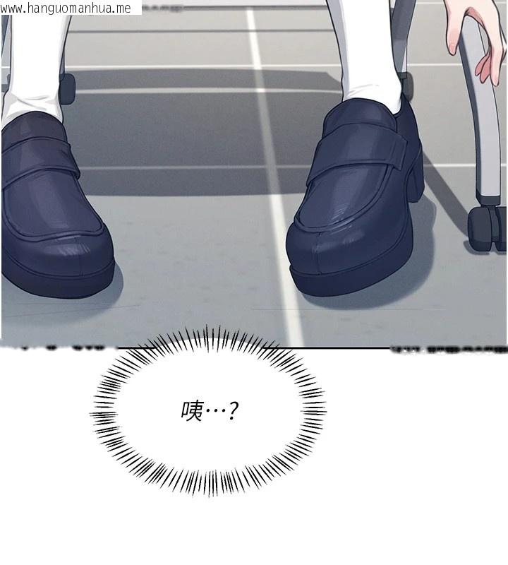 韩国漫画飞机杯女神连线中韩漫_飞机杯女神连线中-第1话-堪比真人的飞机杯在线免费阅读-韩国漫画-第72张图片