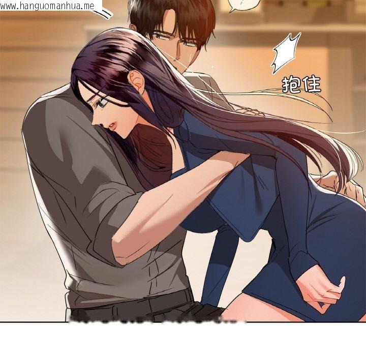 韩国漫画咖啡因韩漫_咖啡因-第54话在线免费阅读-韩国漫画-第59张图片