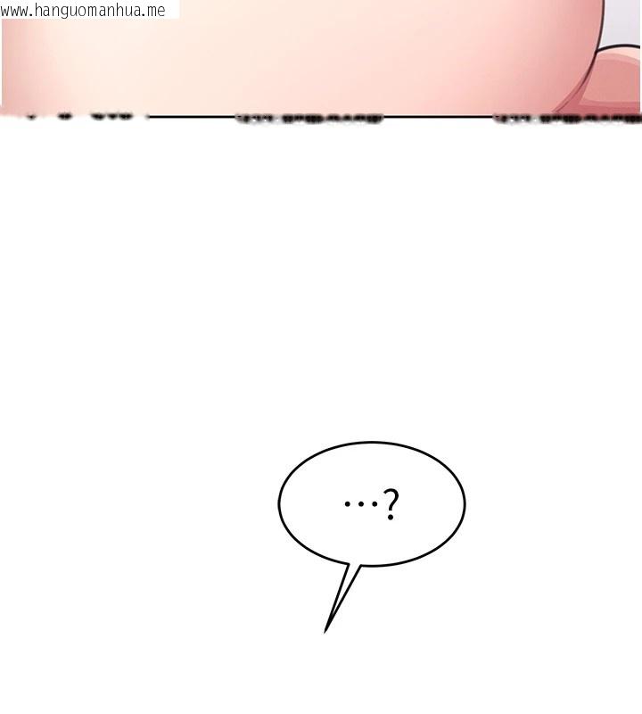 韩国漫画飞机杯女神连线中韩漫_飞机杯女神连线中-第1话-堪比真人的飞机杯在线免费阅读-韩国漫画-第163张图片