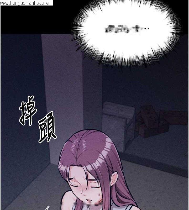 韩国漫画选手村:母猪调教韩漫_选手村:母猪调教-第21话-明明是妳想要了在线免费阅读-韩国漫画-第191张图片