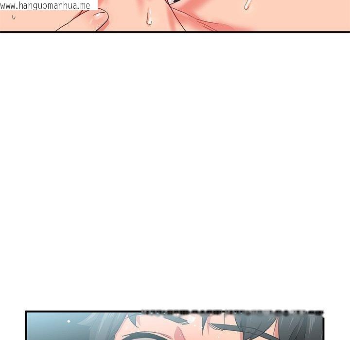 韩国漫画她的直播间韩漫_她的直播间-第5话在线免费阅读-韩国漫画-第85张图片