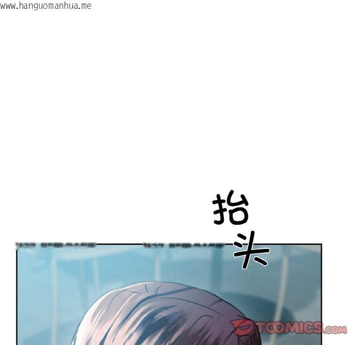 韩国漫画咖啡因韩漫_咖啡因-第54话在线免费阅读-韩国漫画-第51张图片