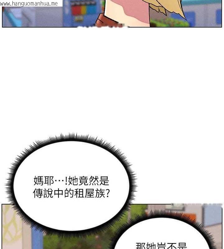 韩国漫画兄妹的秘密授课韩漫_兄妹的秘密授课-第52话-逃家开采纯洁处女鲍在线免费阅读-韩国漫画-第66张图片
