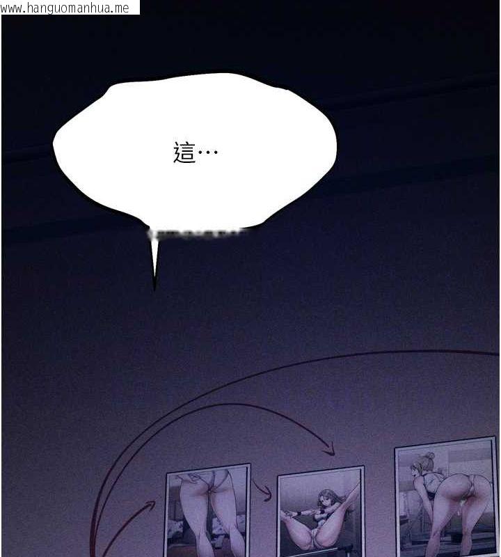 韩国漫画选手村:母猪调教韩漫_选手村:母猪调教-第21话-明明是妳想要了在线免费阅读-韩国漫画-第94张图片