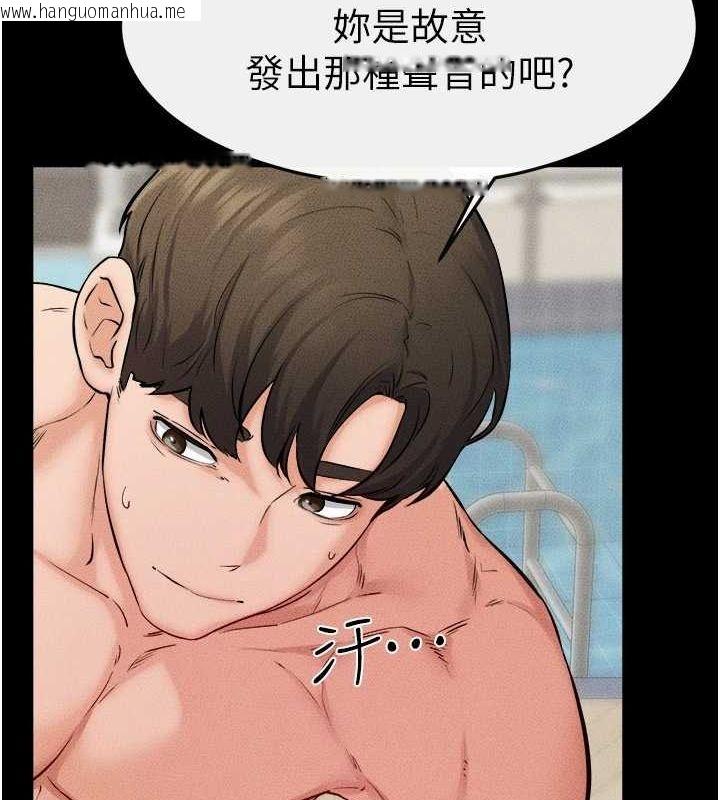 韩国漫画继母与继姐韩漫_继母与继姐-第66话-哥哥有我就够了在线免费阅读-韩国漫画-第91张图片