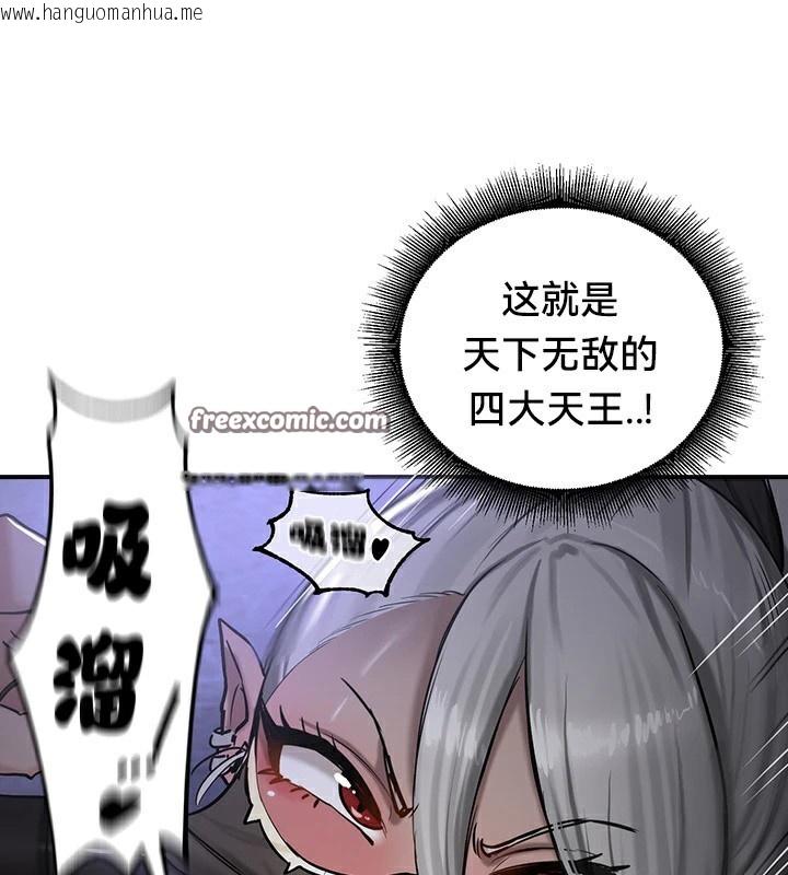 韩国漫画重生士兵的雌性征服日志!/异世界重生之后宫养成记韩漫_重生士兵的雌性征服日志!/异世界重生之后宫养成记-第59话在线免费阅读-韩国漫画-第120张图片