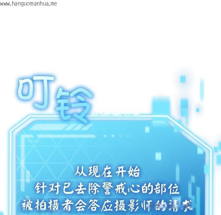 韩国漫画分身使我无限变强韩漫_分身使我无限变强-第9话在线免费阅读-韩国漫画-第129张图片