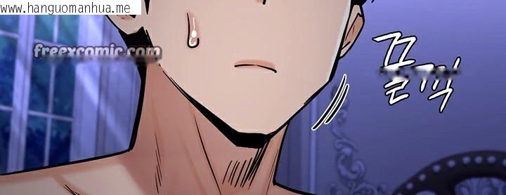 韩国漫画重生士兵的雌性征服日志!/异世界重生之后宫养成记韩漫_重生士兵的雌性征服日志!/异世界重生之后宫养成记-第59话在线免费阅读-韩国漫画-第105张图片
