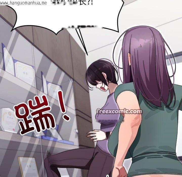 韩国漫画分身使我无限变强韩漫_分身使我无限变强-第9话在线免费阅读-韩国漫画-第15张图片