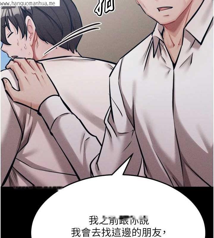 韩国漫画选手村:母猪调教韩漫_选手村:母猪调教-第21话-明明是妳想要了在线免费阅读-韩国漫画-第68张图片
