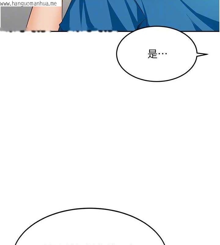 韩国漫画顶加套房的春天韩漫_顶加套房的春天-第12话-自由发挥的裸体拍摄在线免费阅读-韩国漫画-第33张图片