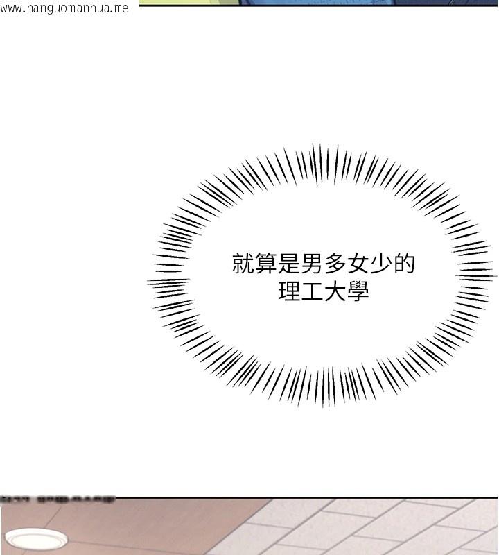 韩国漫画飞机杯女神连线中韩漫_飞机杯女神连线中-第1话-堪比真人的飞机杯在线免费阅读-韩国漫画-第59张图片