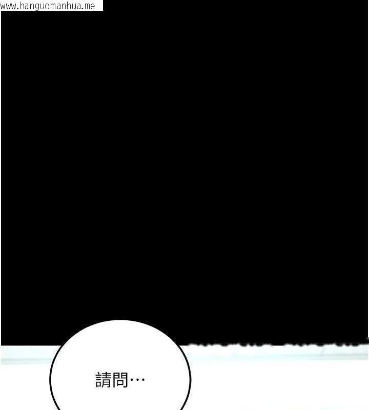 韩国漫画拜脱拜脱App韩漫_拜脱拜脱App-第8话-秀色可餐的性感人母在线免费阅读-韩国漫画-第118张图片