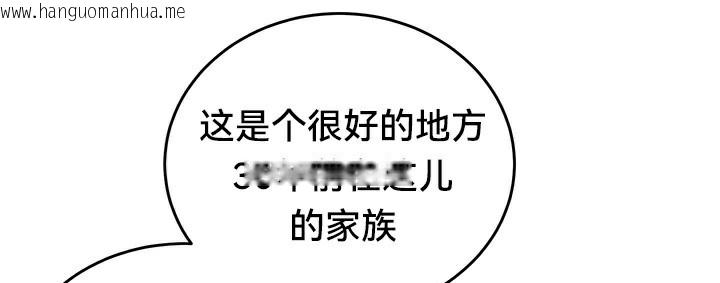 韩国漫画重生士兵的雌性征服日志!/异世界重生之后宫养成记韩漫_重生士兵的雌性征服日志!/异世界重生之后宫养成记-第56话在线免费阅读-韩国漫画-第103张图片